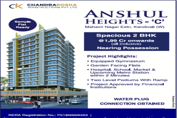 Spacious 2 BHK apartment at 1.99 Cr onwords in Chandrakosha Anshul Heights, West Mumbai